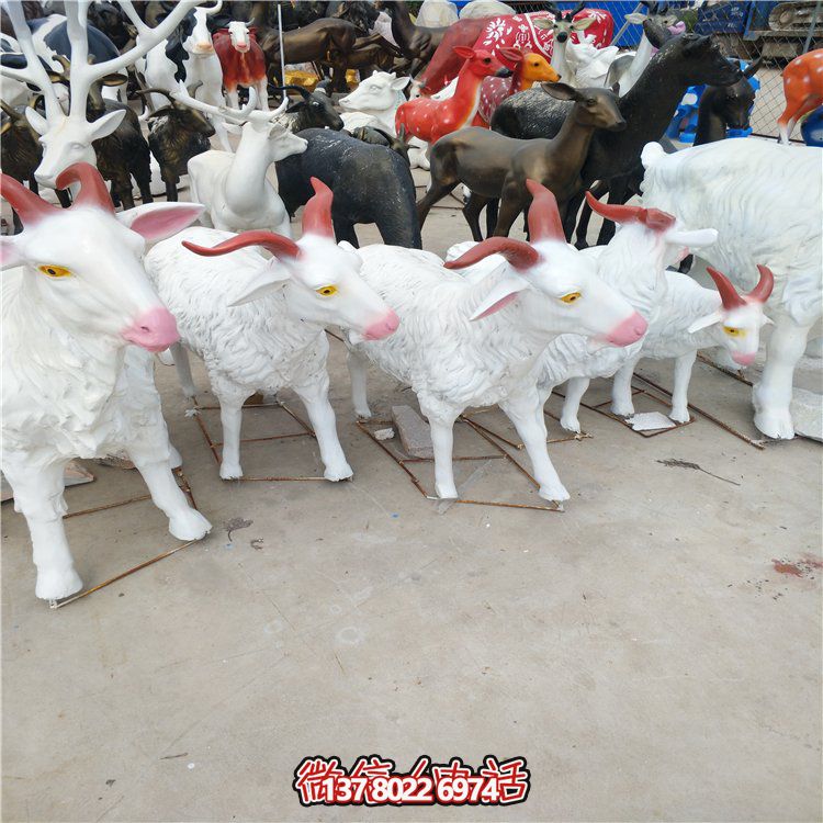 仿真玻璃鋼山羊雕塑，為您的戶外景觀增添活力