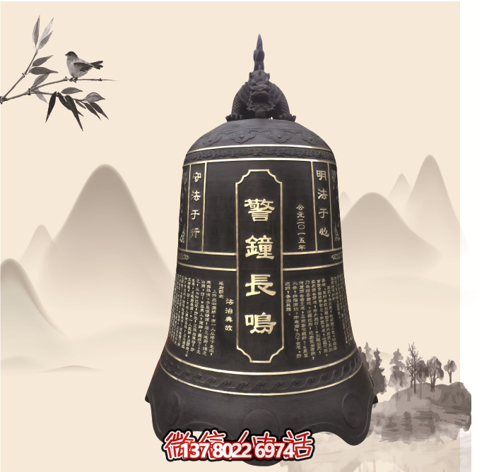 傳統(tǒng)鑄銅掛鐘，讓長(zhǎng)鳴警鐘傳遞安寧