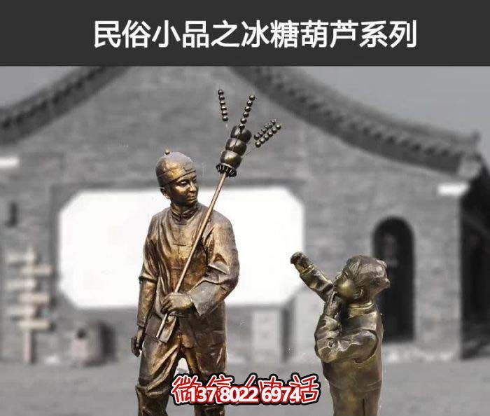 傳承古老工藝，精心雕刻玻璃鋼糖葫蘆小品