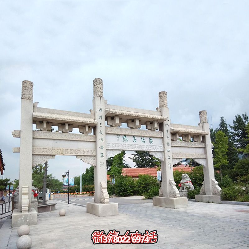 精美石雕手工定制牌坊，給您的城市、景區(qū)、街道帶來簡(jiǎn)易而又無與倫比的美麗風(fēng)景