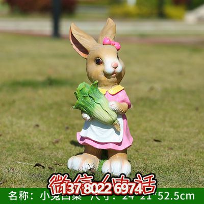 玻璃鋼兔子雕塑，完美融入居家園林擺件