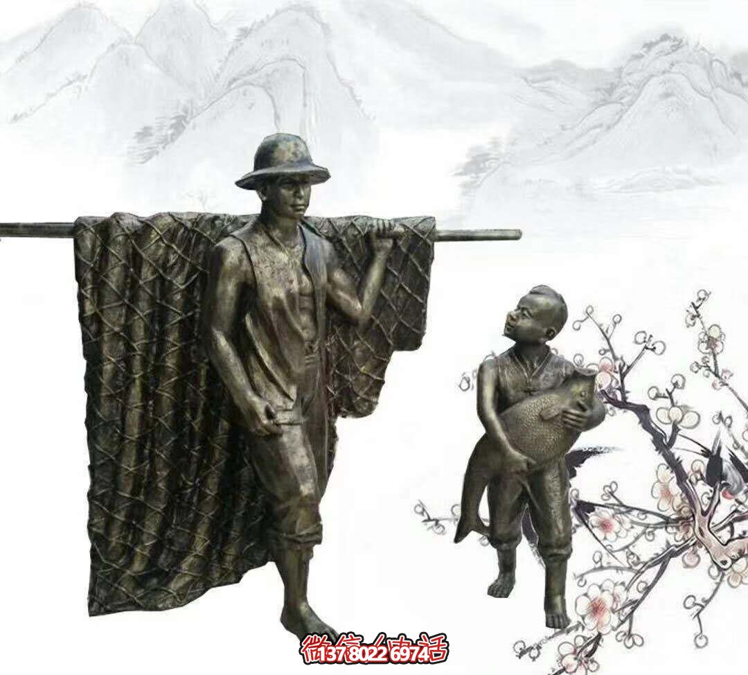 玻璃鋼雕塑擺放，為園林別墅捕魚歸來