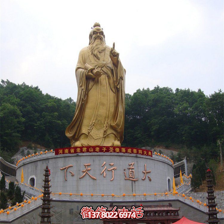 大型鑄銅老子雕像，為您的戶外空間增添傳統(tǒng)文化之美