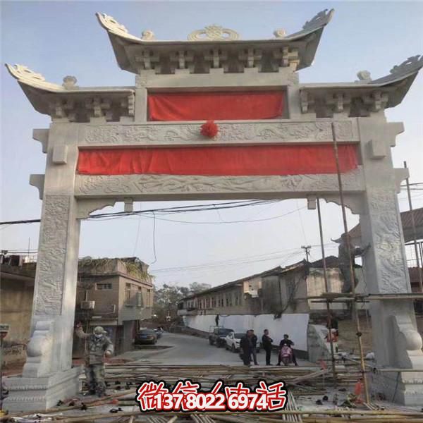 精美青石石雕牌樓，見證傳統(tǒng)村莊歷史文化