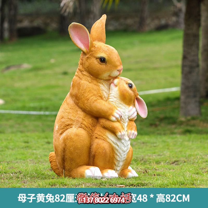 黃色兔子母子雕塑，精美玻璃鋼動(dòng)物園裝飾