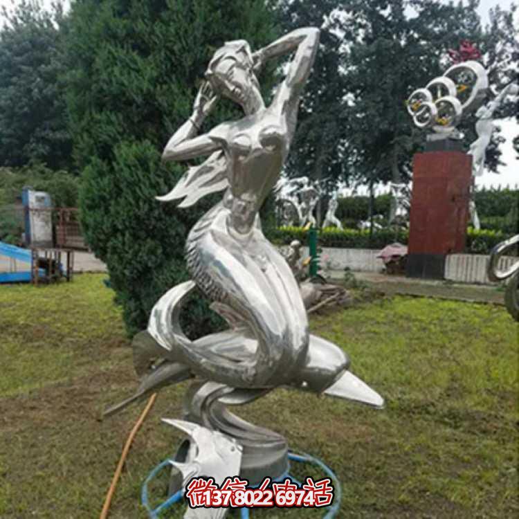 不銹鋼美人魚雕塑，精美園林裝飾