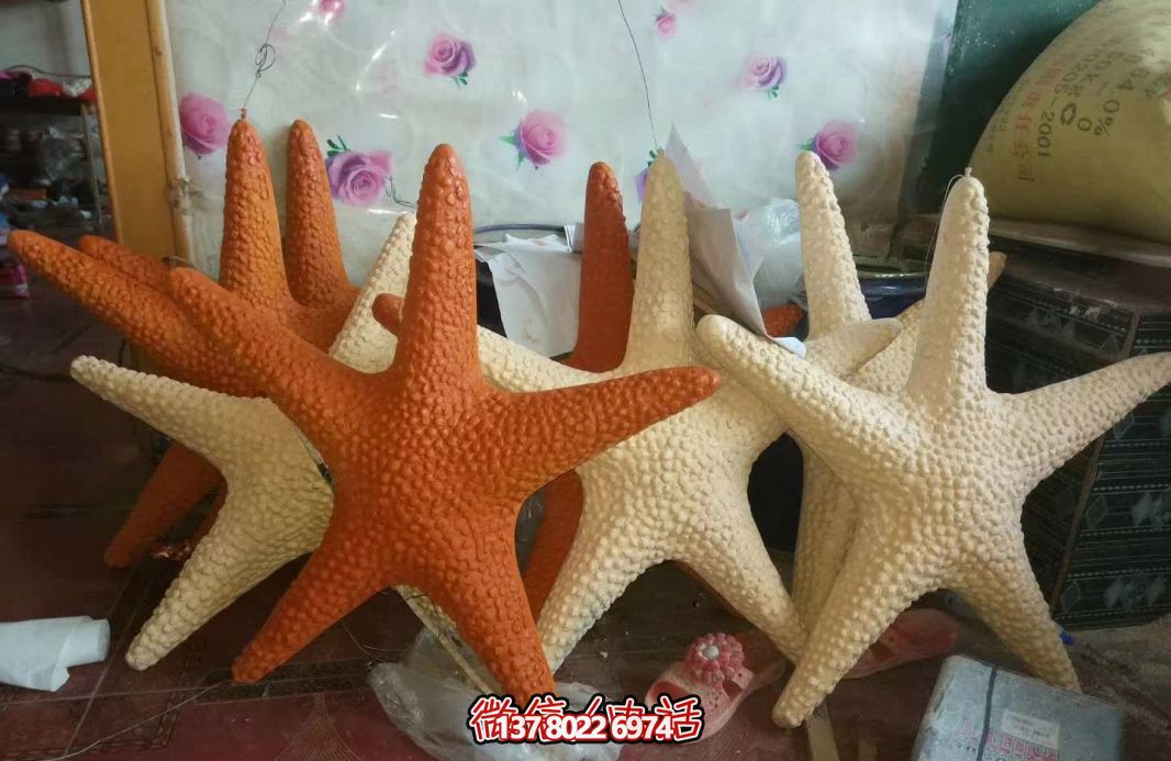 玻璃鋼海星雕塑，色彩繽紛的公園裝飾