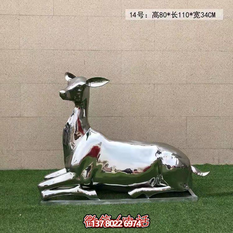 精致不銹鋼梅花鹿雕塑，點綴你的小區(qū)綠化