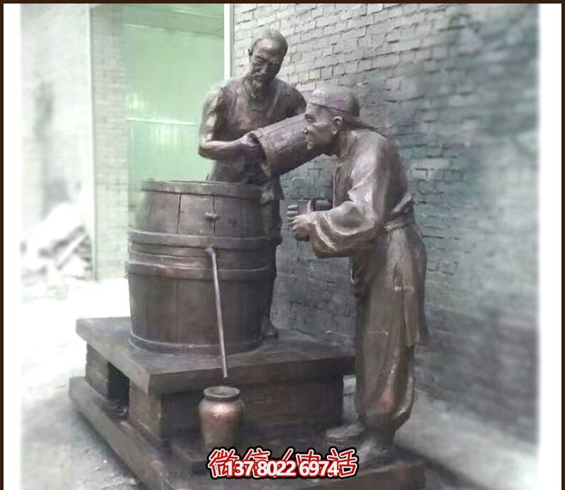 景區(qū)創(chuàng)意釀酒小品銅雕酒文化雕塑體驗(yàn)