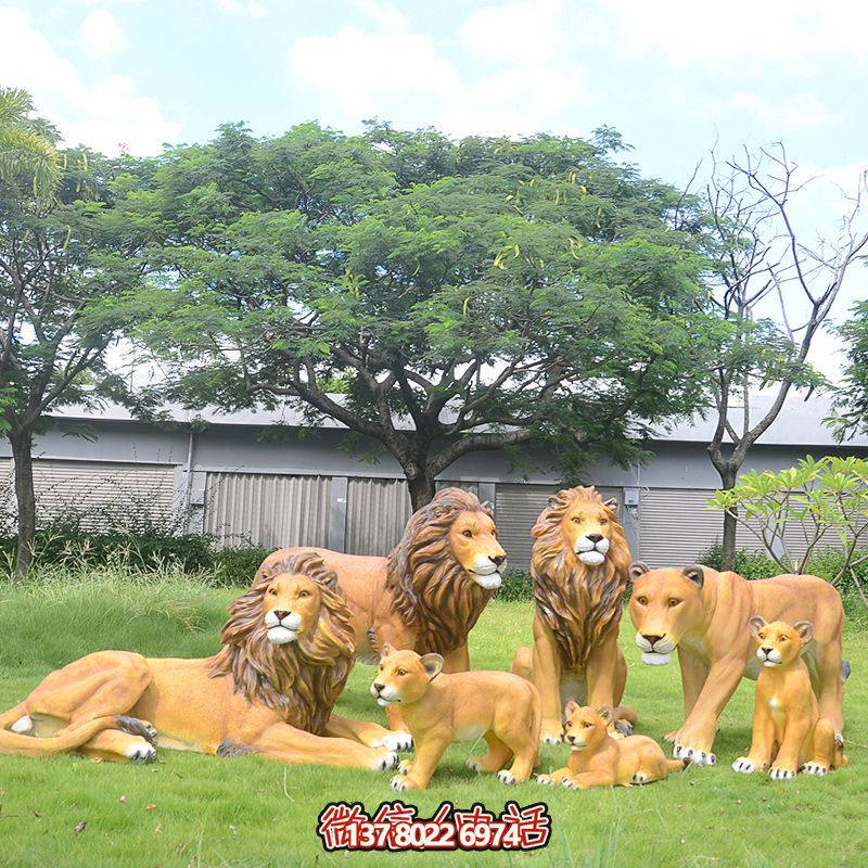 玻璃鋼仿真獅子雕塑，裝飾戶外草坪景觀