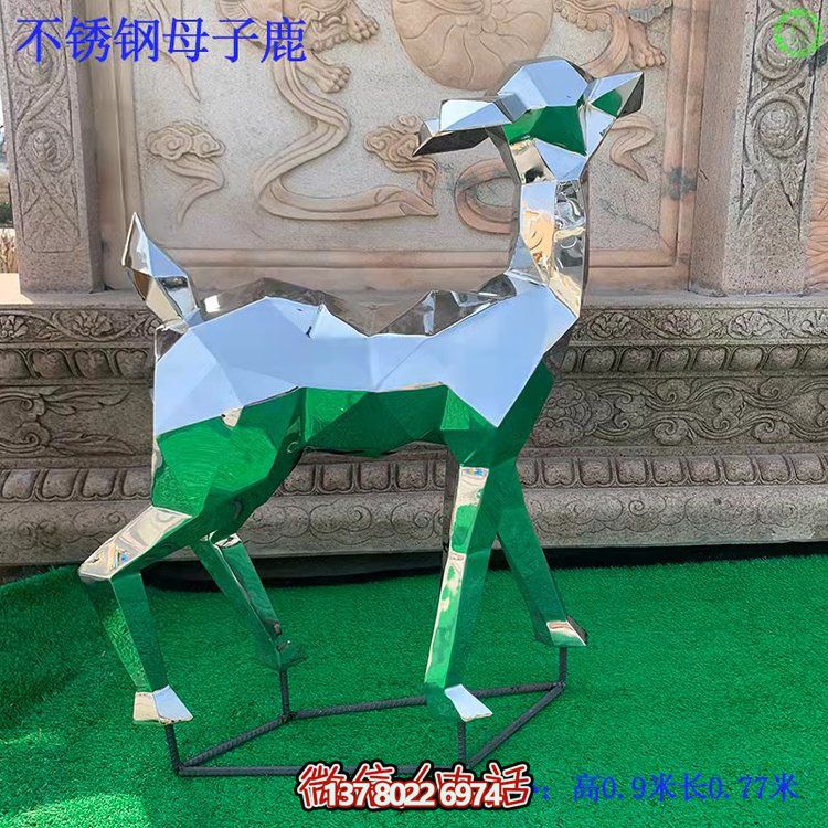 不銹鋼鹿雕塑，精美高塊面