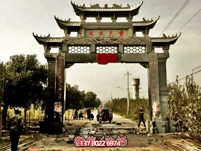 裝飾新村莊單門牌坊，青石鏤空浮雕精美