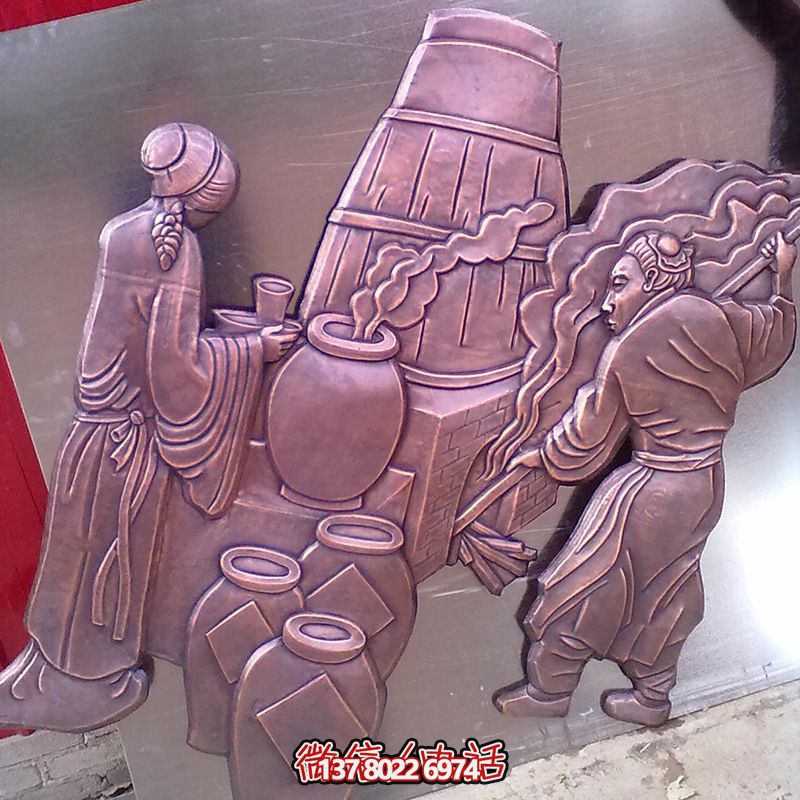 紫銅浮雕壁畫(huà)，古人釀酒裝飾廣場(chǎng)