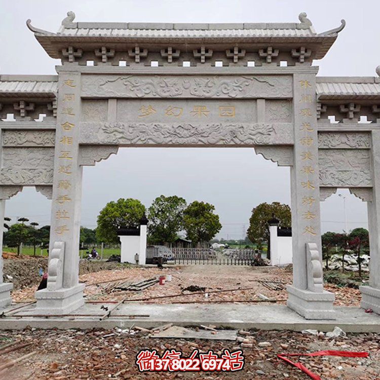 精美大理石牌坊，質感經典，藝術精雕無雙