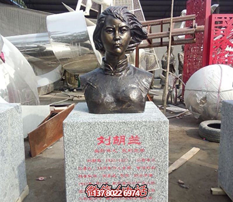 緬懷劉胡蘭——傳承優(yōu)秀文化的雕塑藝術