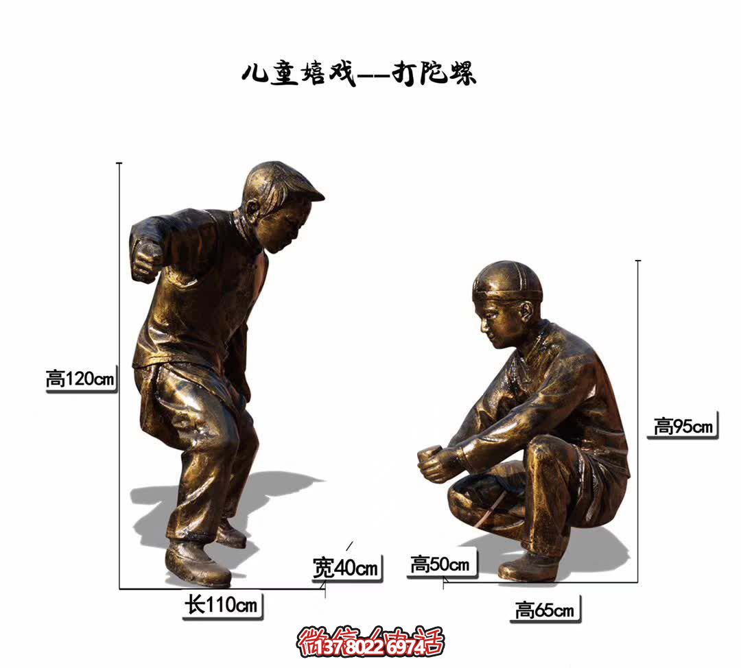 高端安全玻璃鋼陀螺，為小區(qū)兒童嬉戲而生