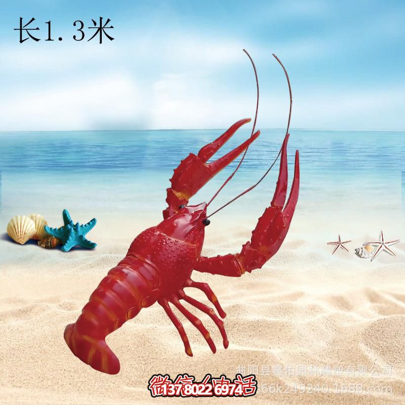 玻璃鋼創(chuàng)意蝦雕塑，室內(nèi)擺放長(zhǎng)須玻璃裝飾