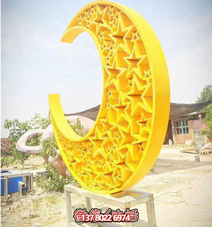 宇宙級(jí)精致，月亮式幾何鏤空不銹鋼雕塑