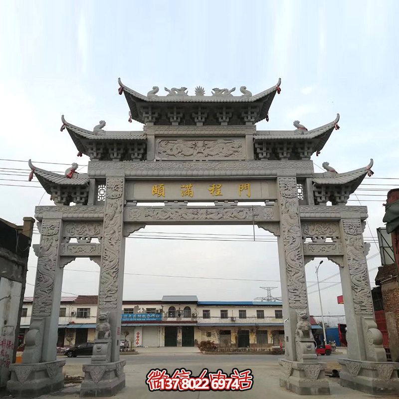 仿古石雕牌樓，完美結(jié)合村莊街道的濃濃文化氣息