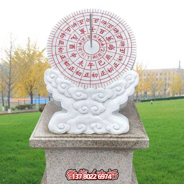 精美大理石日晷，給家中增添優(yōu)雅氣息