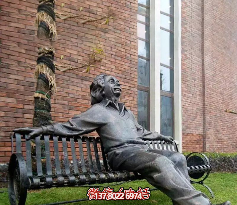 愛(ài)因斯坦銅雕長(zhǎng)椅——讓你身臨其境的感受歷史的魅力