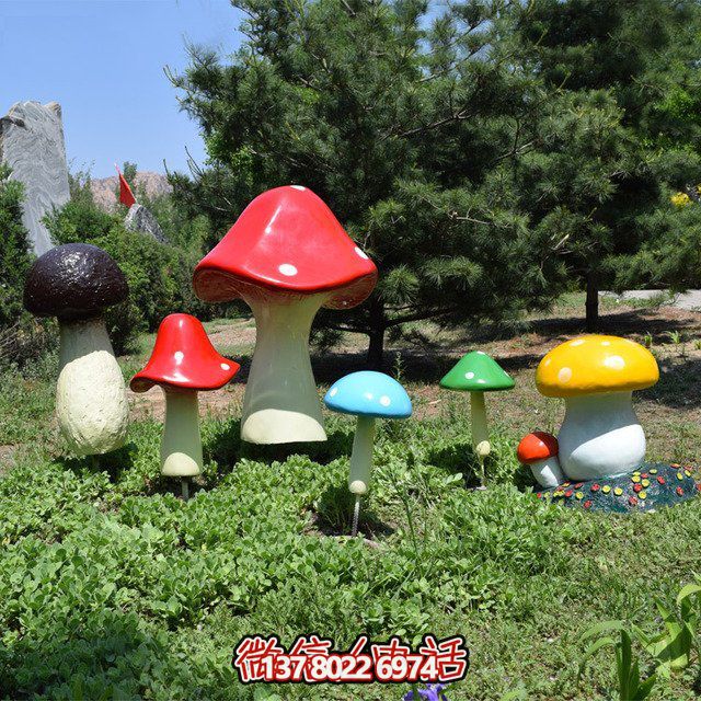 多彩蘑菇景觀擺件，裝飾你的戶外操場