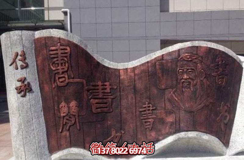 精美浮雕大理石書簡雕塑，描繪城市創(chuàng)意