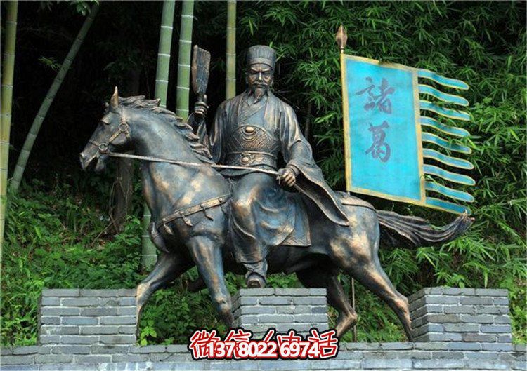 諸葛亮騎馬鑄銅雕像，緬懷歷史人物
