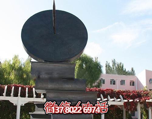 新款創(chuàng)意校園日晷——大理石石雕雕塑