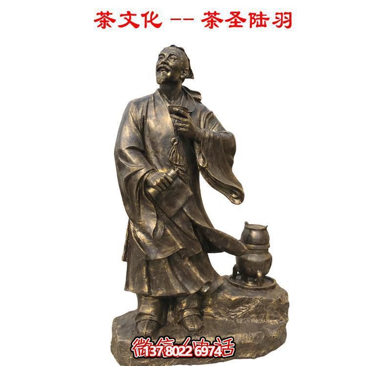 茶文化銅雕-傳承圣陸羽智慧，美化戶(hù)外園林景觀