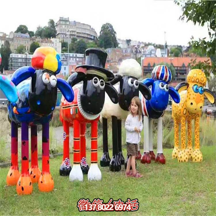 肖恩羊彩繪玻璃鋼雕塑，點亮公園廣場