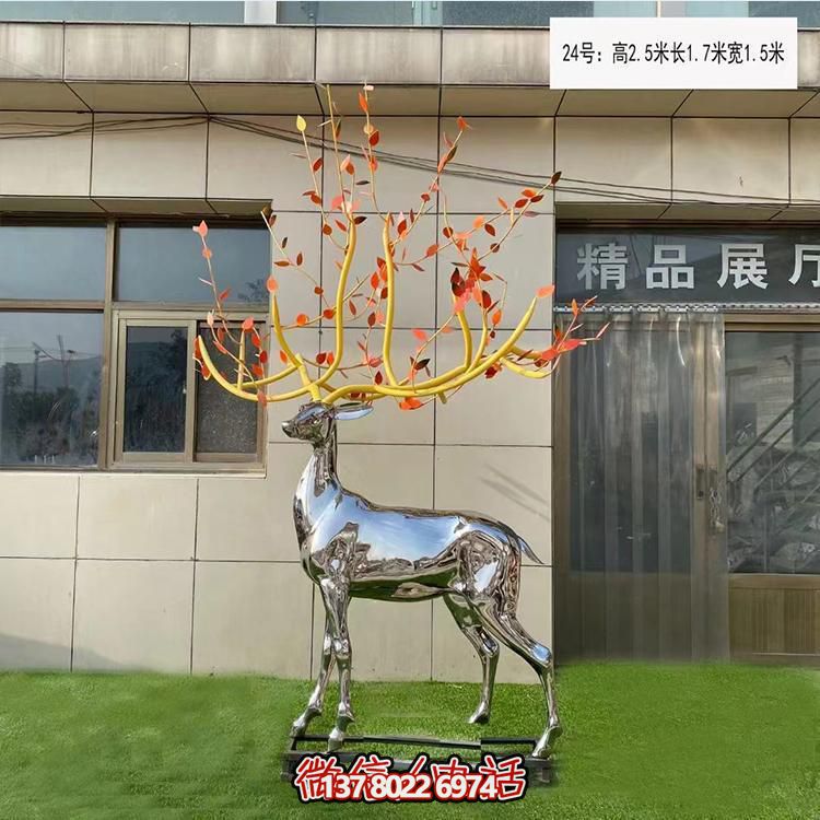 梅花鹿不銹鋼雕塑，裝飾城市園林廣場戶外街道