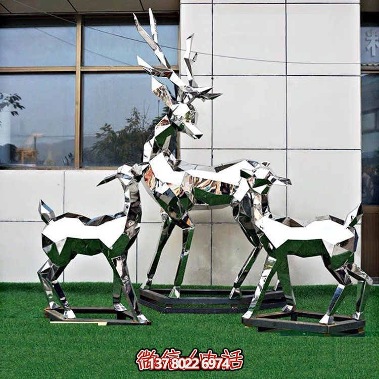 不銹鋼抽象動物雕塑——梅花鹿，為戶外草坪增添幾何美感