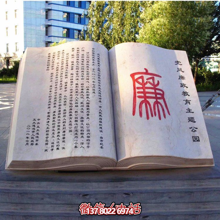 校園裝飾性雕塑擺件——融合創(chuàng)意美學(xué)，演繹出豐富的戶外景觀