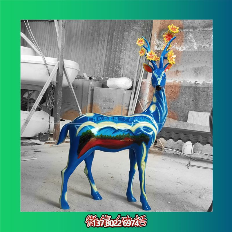 玻璃鋼彩繪梅花鹿雕塑，別具創(chuàng)意