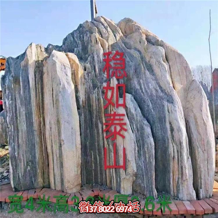 雪浪紅景觀石，讓您的園林景觀更加美麗