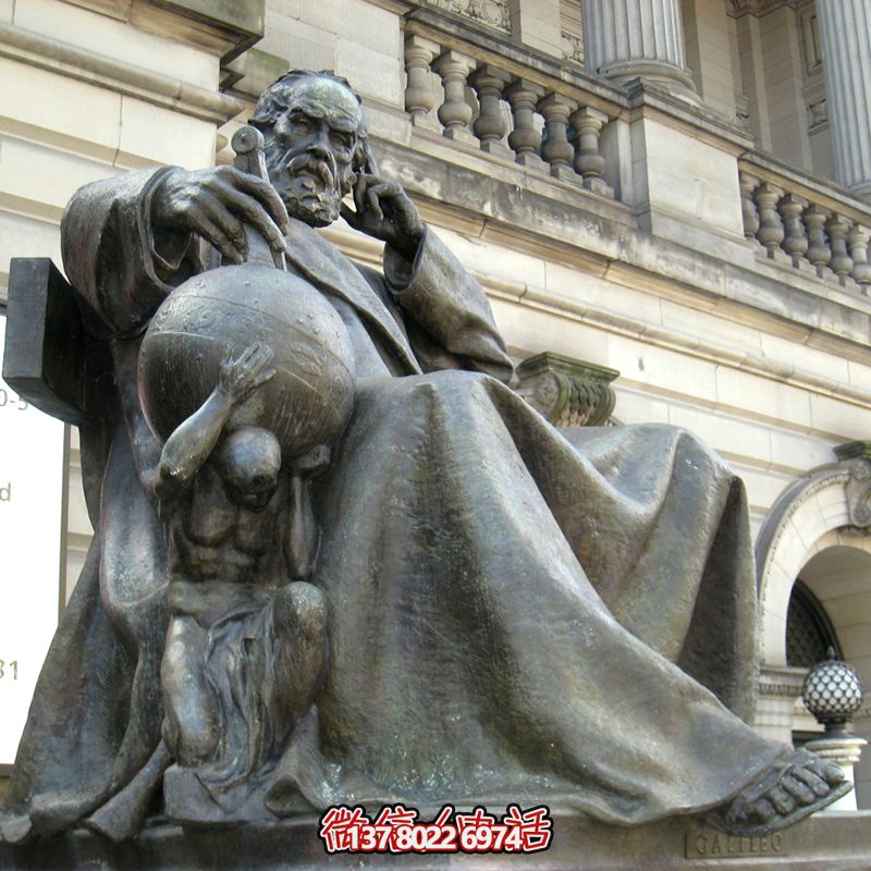 伽利略銅雕坐像，薈萃世界名人之精華