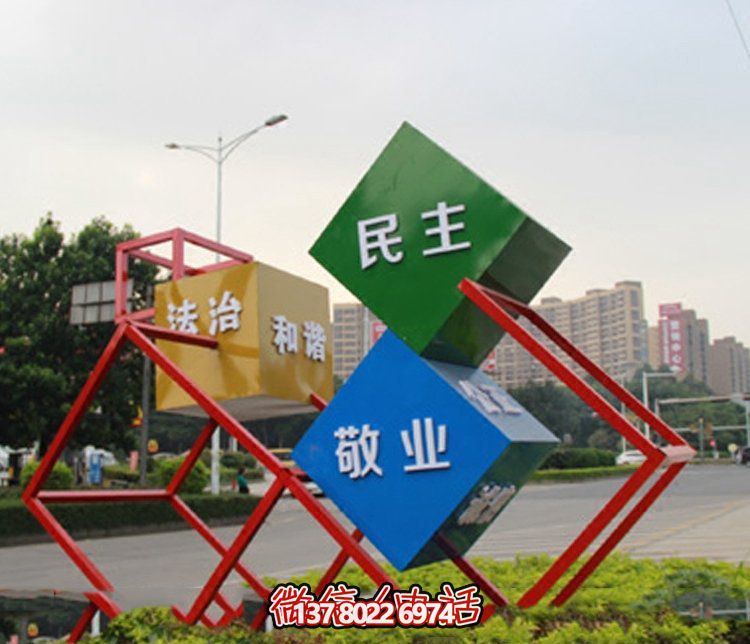 玻璃鋼幾何鏤空雕塑——展現(xiàn)價值觀的藝術精品