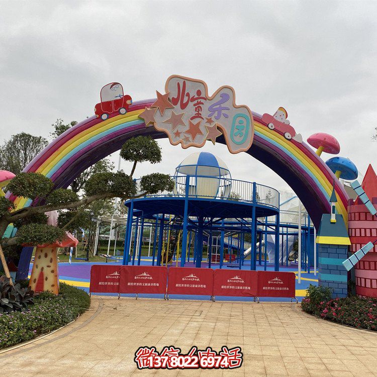玻璃鋼卡通彩虹門，精美裝飾雕塑頭為兒童樂園入口擺放