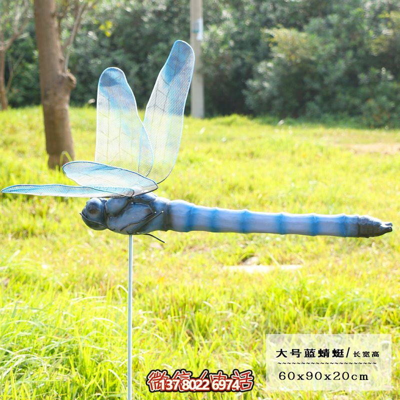 藍(lán)色大號(hào)玻璃鋼雕塑蜻蜓，點(diǎn)綴步行街