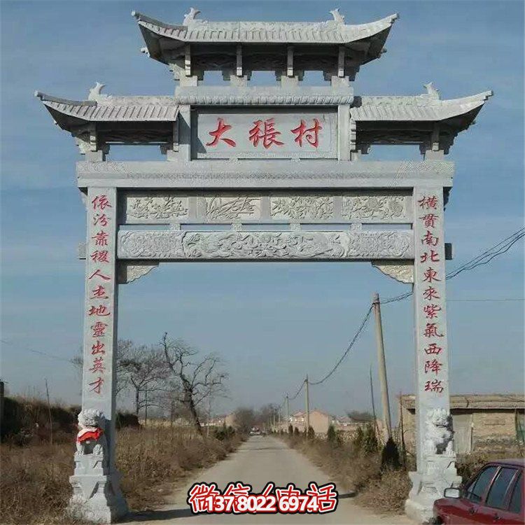 精美大理石牌坊雕塑，美化村口環(huán)境