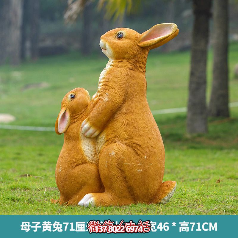 堅(jiān)固耐用的玻璃鋼兔子雕塑，讓你的草坪只有你想象的更加美麗！