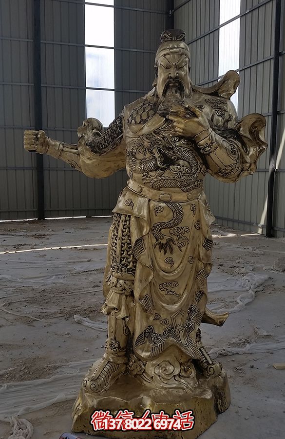 “關(guān)公大型噴金烤漆銅雕塑，添色庭院”
