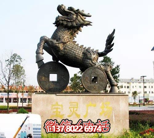 踩著銅錢(qián)麒麟雕塑，大型戶外景觀不銹鋼裝飾