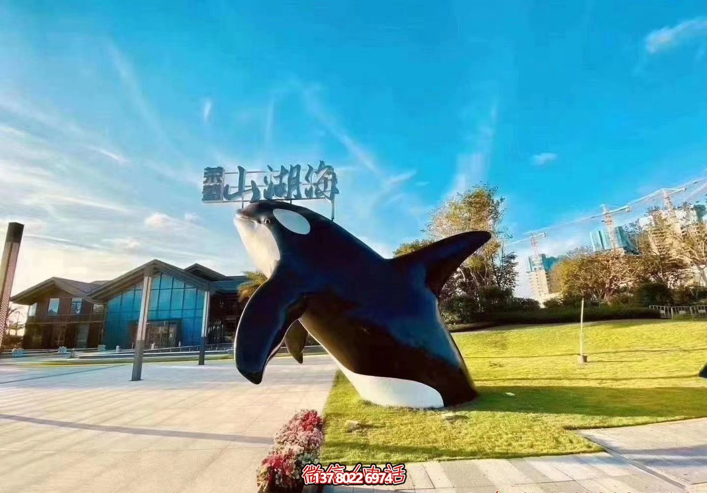 玻璃鋼彩繪鯨魚雕塑，為公園添彩