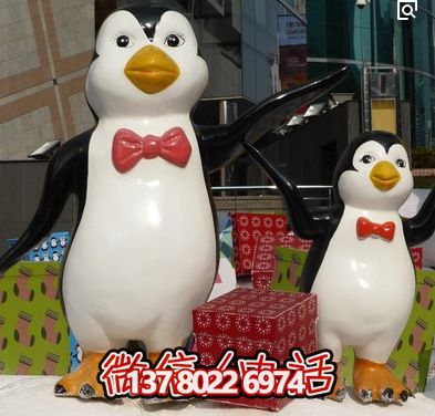 企鵝彩繪玻璃鋼雕塑，用美觀大方的藝術品裝點商場