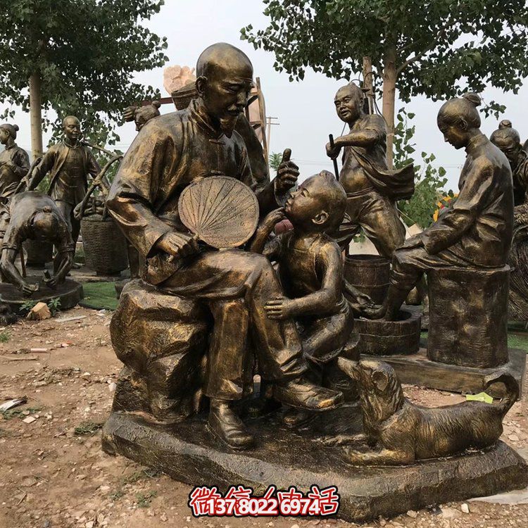 聽爺爺講故事，玻璃鋼仿銅民俗人物系列雕塑