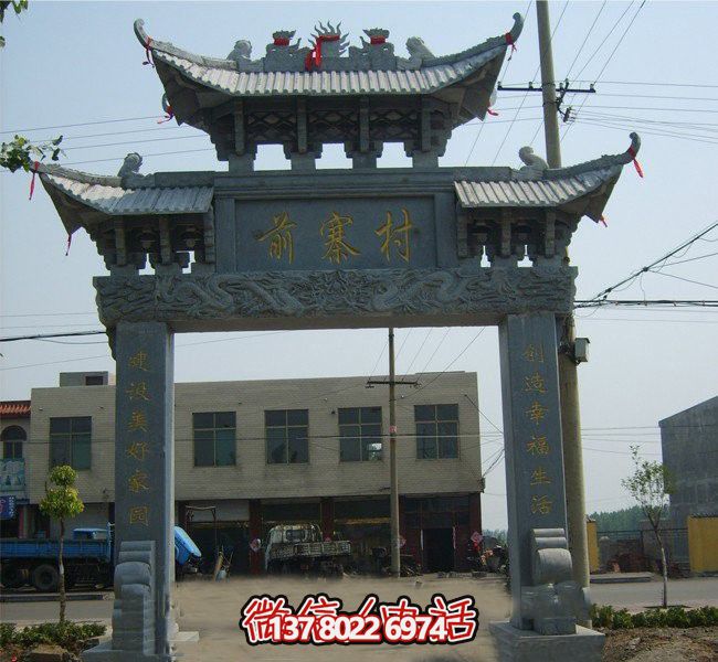 仿古青石浮雕村口擺放門(mén)樓牌坊石雕 仿古青石浮雕村口擺放門(mén)樓牌坊石雕