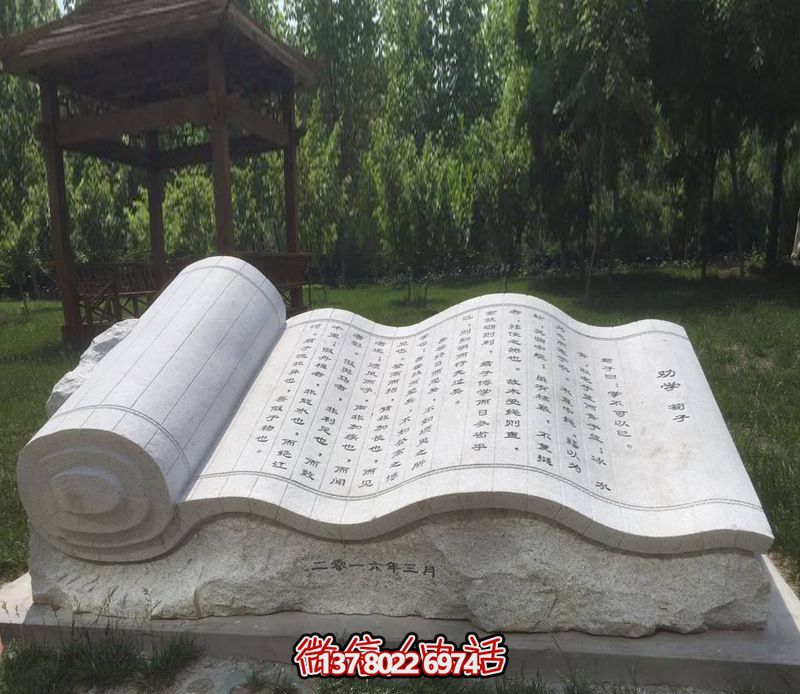 公園大理石浮雕園林景觀書(shū)雕塑