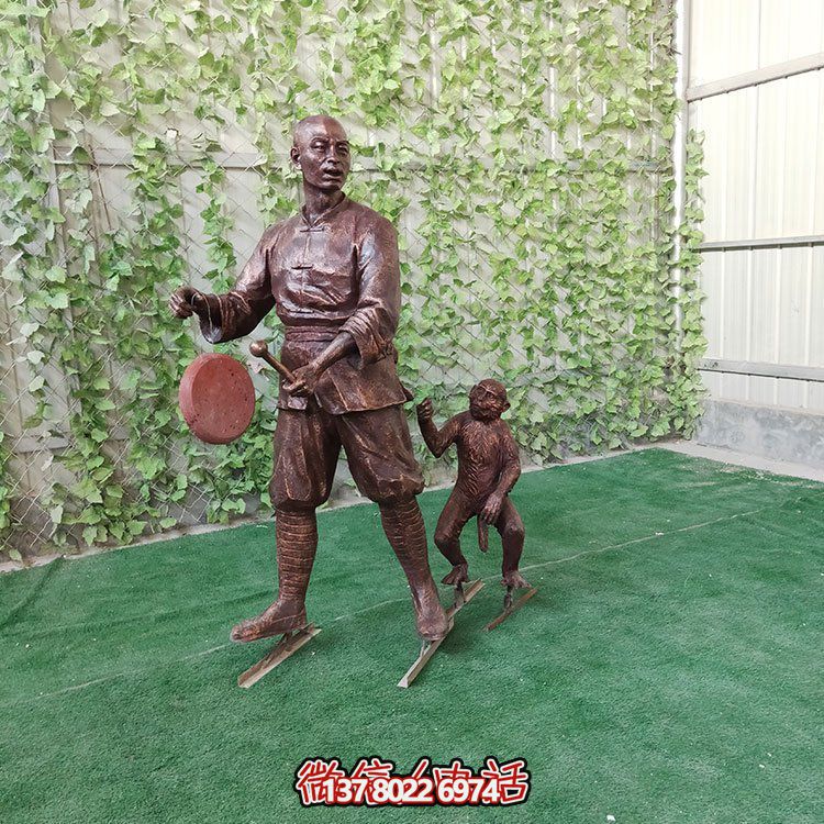 耍猴，玻璃鋼仿銅民俗生活人物情景雕塑